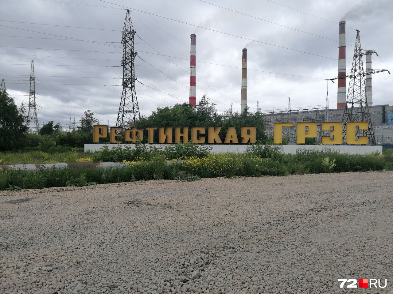 Это чтобы совсем ее не пропустить. Табличка при въезде Это чтобы совсем ее не пропустить. Табличка при въезде