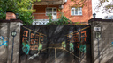 Вечная барахолка, граффити и здание Думы. Что спрятано в переулке Семашко