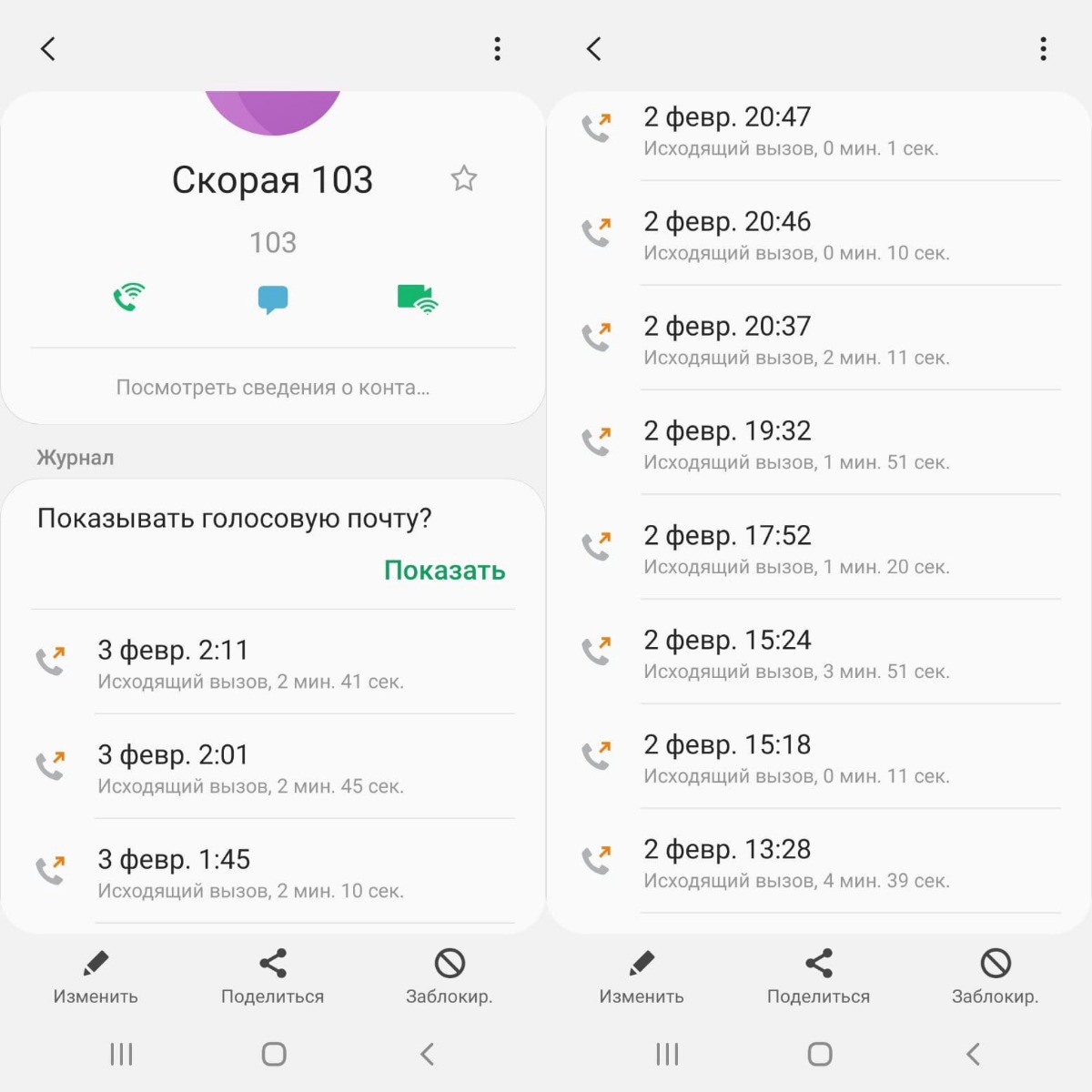 Бригада медиков приехала к годовалому пациенту с ковидом спустя 15 часов Бригада медиков приехала к годовалому пациенту с ковидом спустя 15 часов