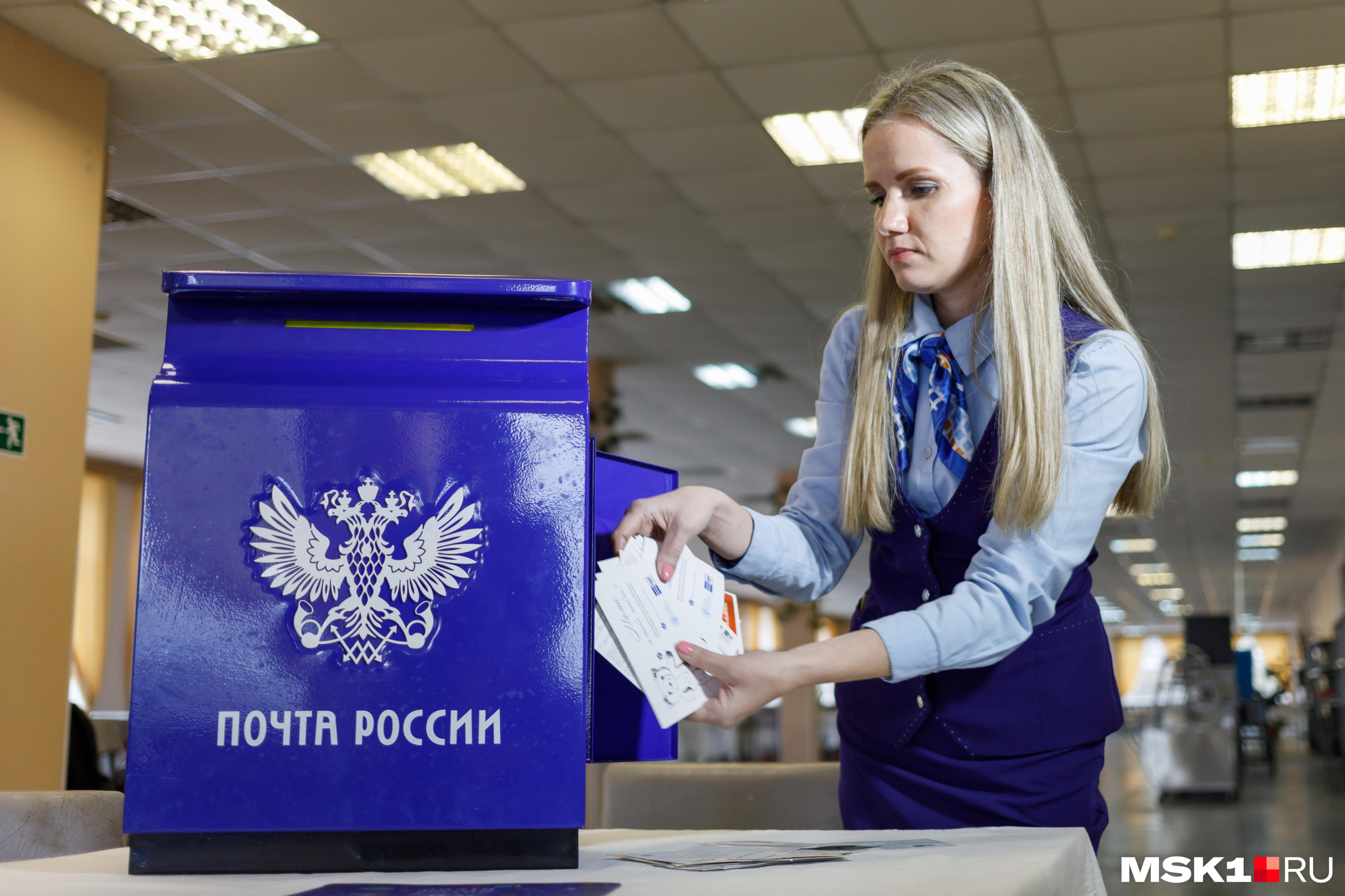 «Почта России» запустила новый сервис, где можно заказывать товары из-за границы