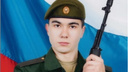 На Украине погиб 21-летний солдат из Пермского края