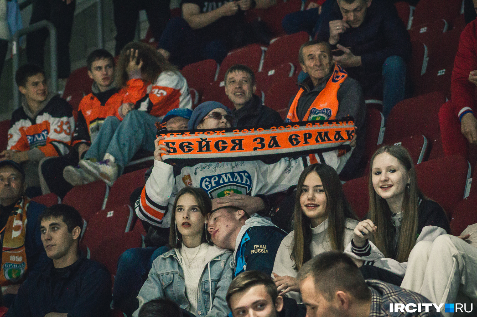 За последние годы «Ермак» подрастерял болельщиков, но они у команды всё же есть За последние годы «Ермак» подрастерял болельщиков, но они у команды всё же есть