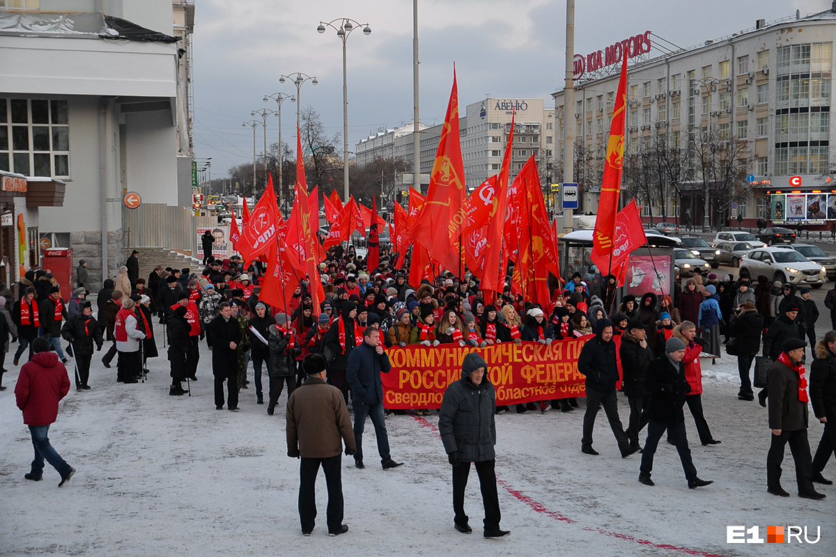Екатеринбуржцы собрались протестовать против роста цен на коммуналку, но им запретили