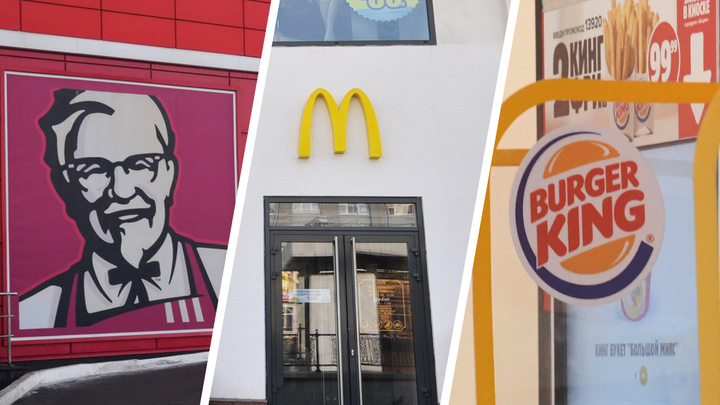 В Екатеринбурге взлетели цены на фастфуд: сравниваем меню в «Макдоналдсе», KFC и «Бургер Кинге»
