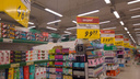 В гипермаркетах «Окей» технический сбой: новосибирцы не могут купить товар со скидками