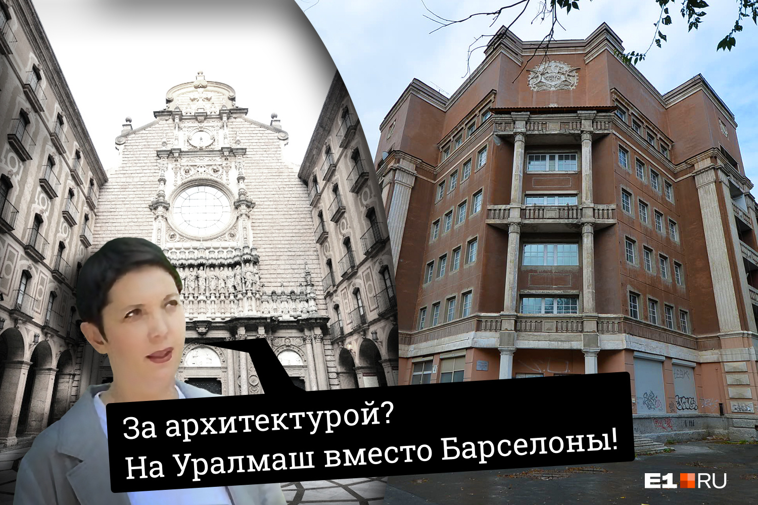 Барселона проиграет гостинице, ведь «Мадрид» можно потрогать, а настоящая Барса недосягаема Барселона проиграет гостинице, ведь «Мадрид» можно потрогать, а настоящая Барса недосягаема