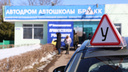 «Ситуация в стране вынуждает»: автошколы Новосибирска массово подняли цены на обучение на 50%