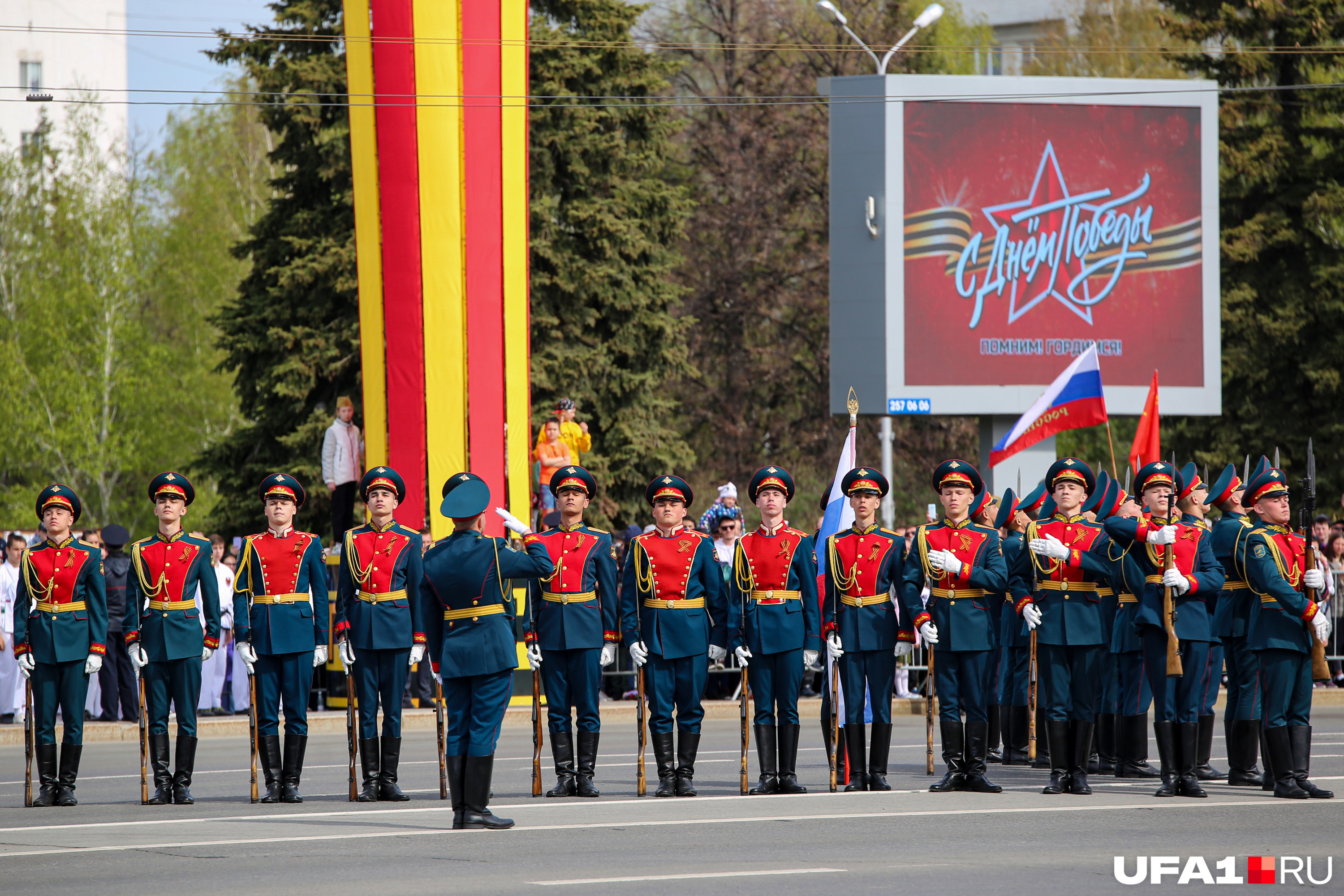 Уфа парад фото