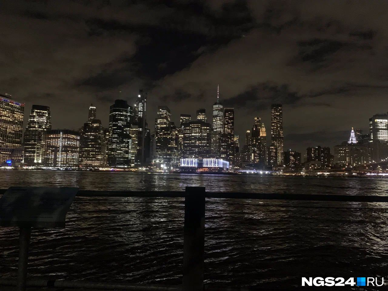 Вид на ночной Манхэттен
