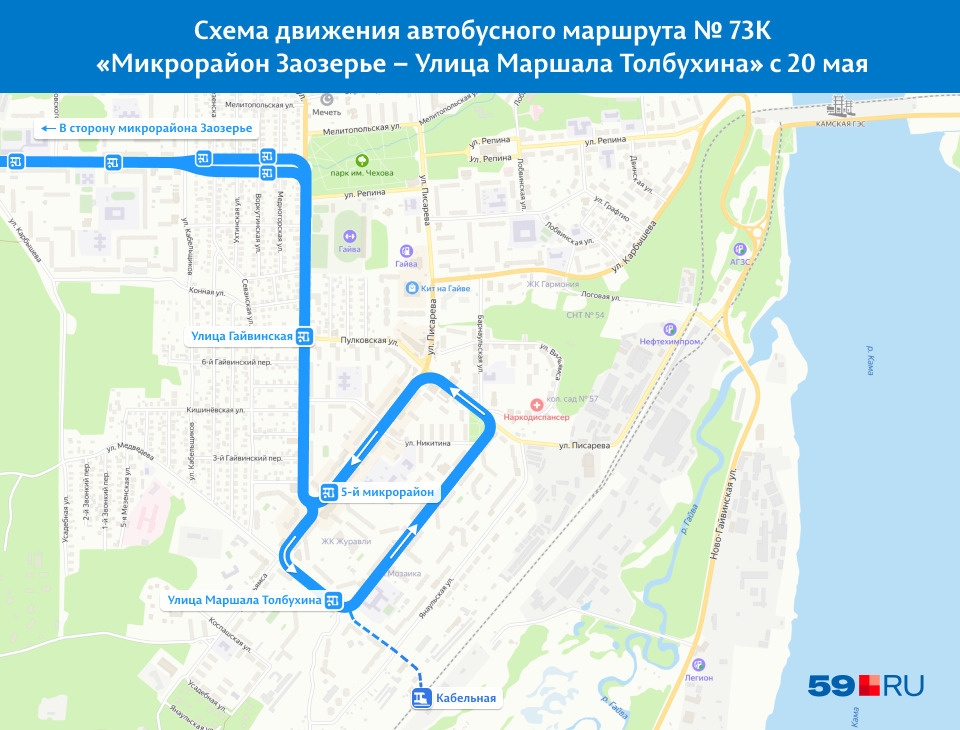 Остановка 9 мая пермь карта