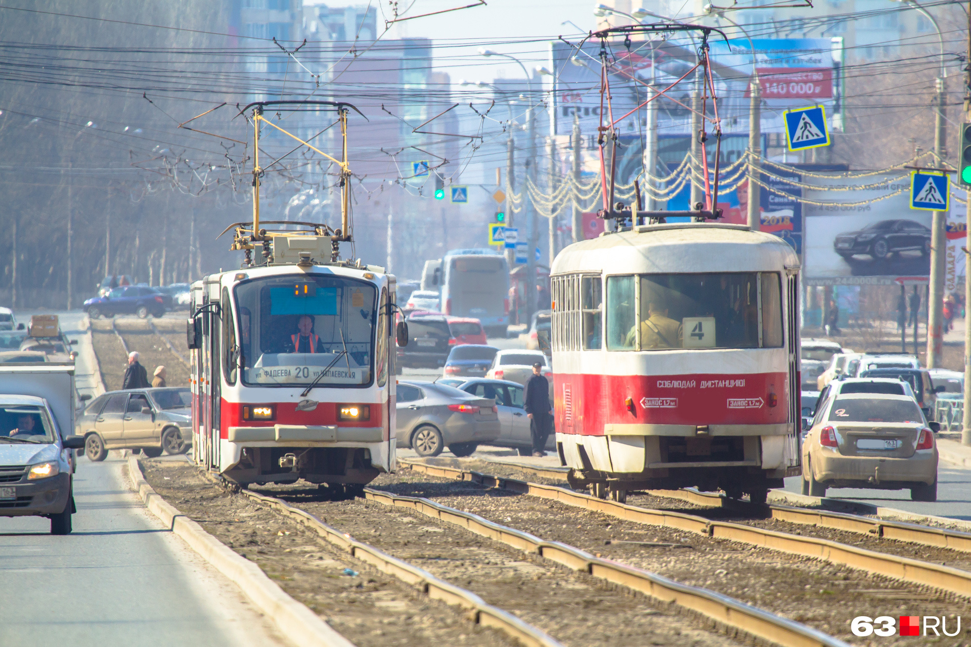Трамвай 50 расписание. Трамвай 50 расписание. Трамвай 50 расписание. Трамвай 50 расписание. Карта трамвайных остановок.