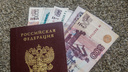 Выплаты для семей с детьми в Новосибирской области: на что можно рассчитывать в 2022 году