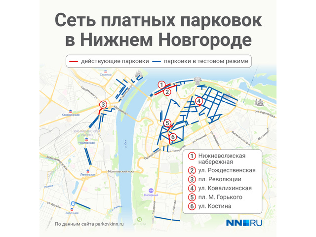 Схема платных парковок в москве на карте