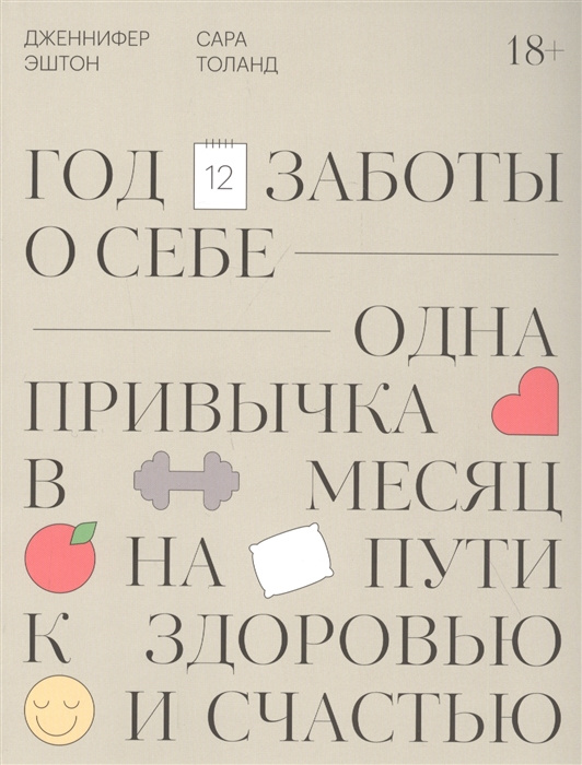 Возрастное ограничение: 18+ Возрастное ограничение: 18+