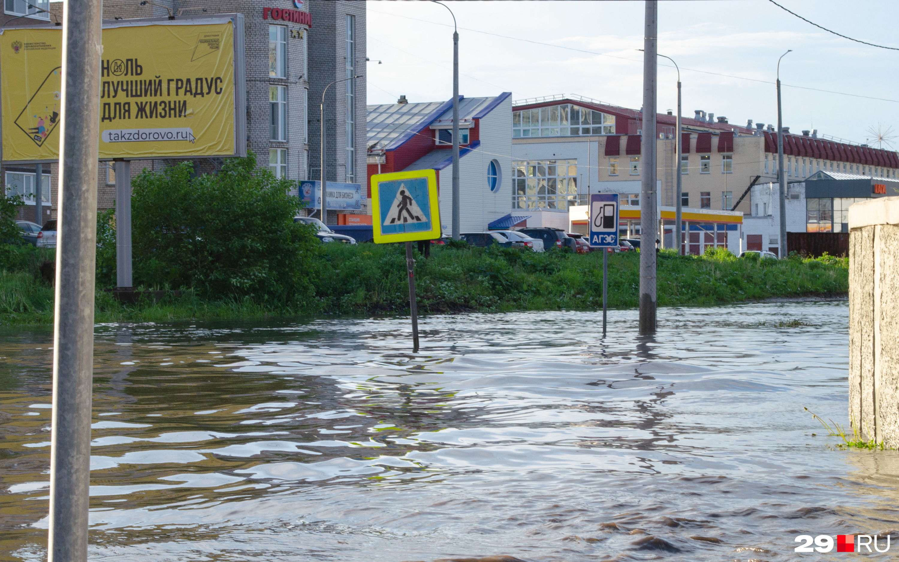 Так и не скажешь, но здесь по всем правилам можно перейти дорогу. Правда, вряд ли сегодня кто-то решится на это Так и не скажешь, но здесь по всем правилам можно перейти дорогу. Правда, вряд ли сегодня кто-то решится на это