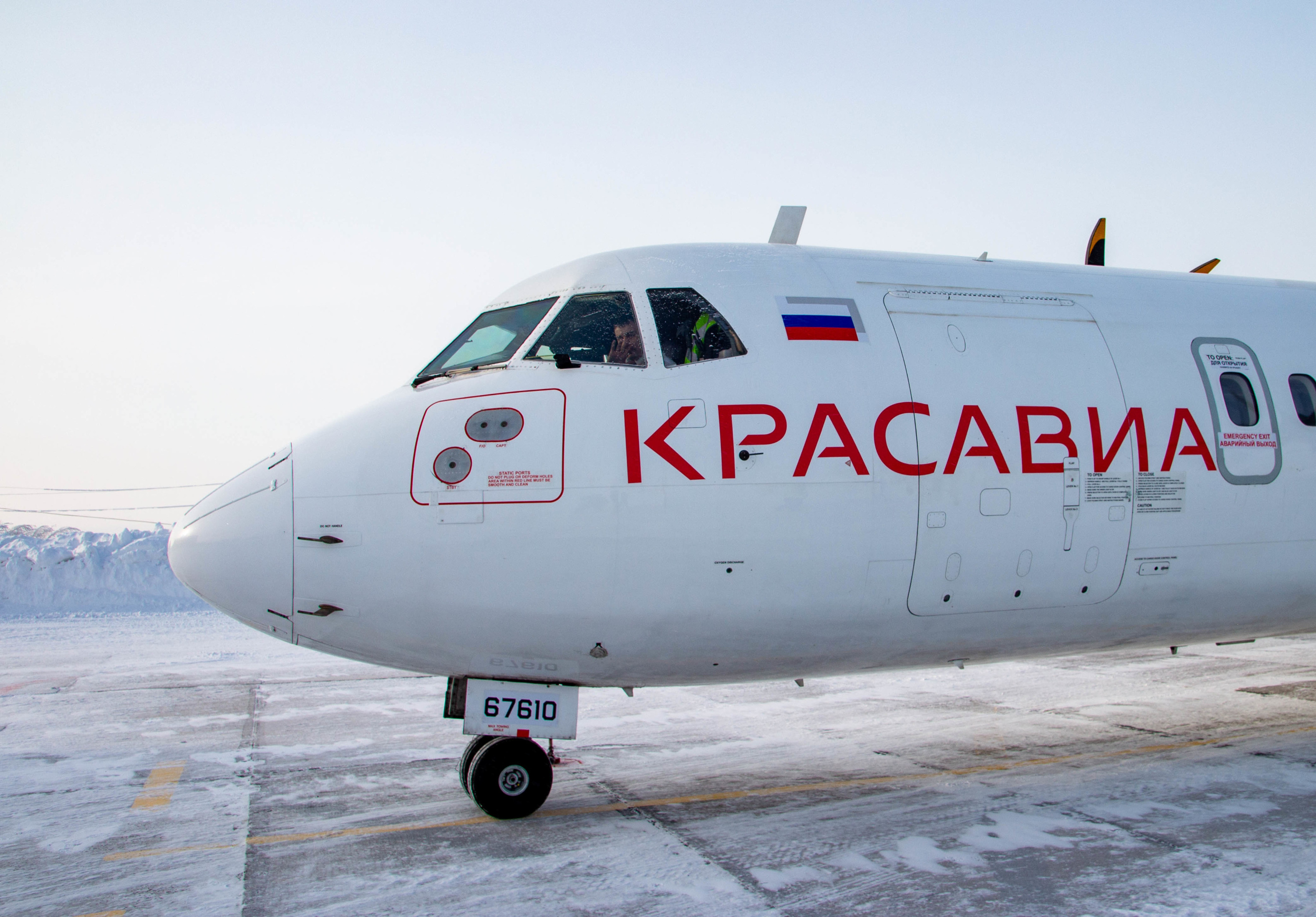 Авиакомпании в красноярске. ATR 42-500 КРАСАВИА. АТР-42-500 самолет КРАСАВИА. АТР-42 самолет КРАСАВИА. АТР 72 КРАСАВИА.