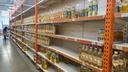 УФАС ждет от жителей Курганской области информацию о росте цен на продукты