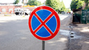 1 сентября в Ярославле запретят парковку у нескольких школ: у каких именно