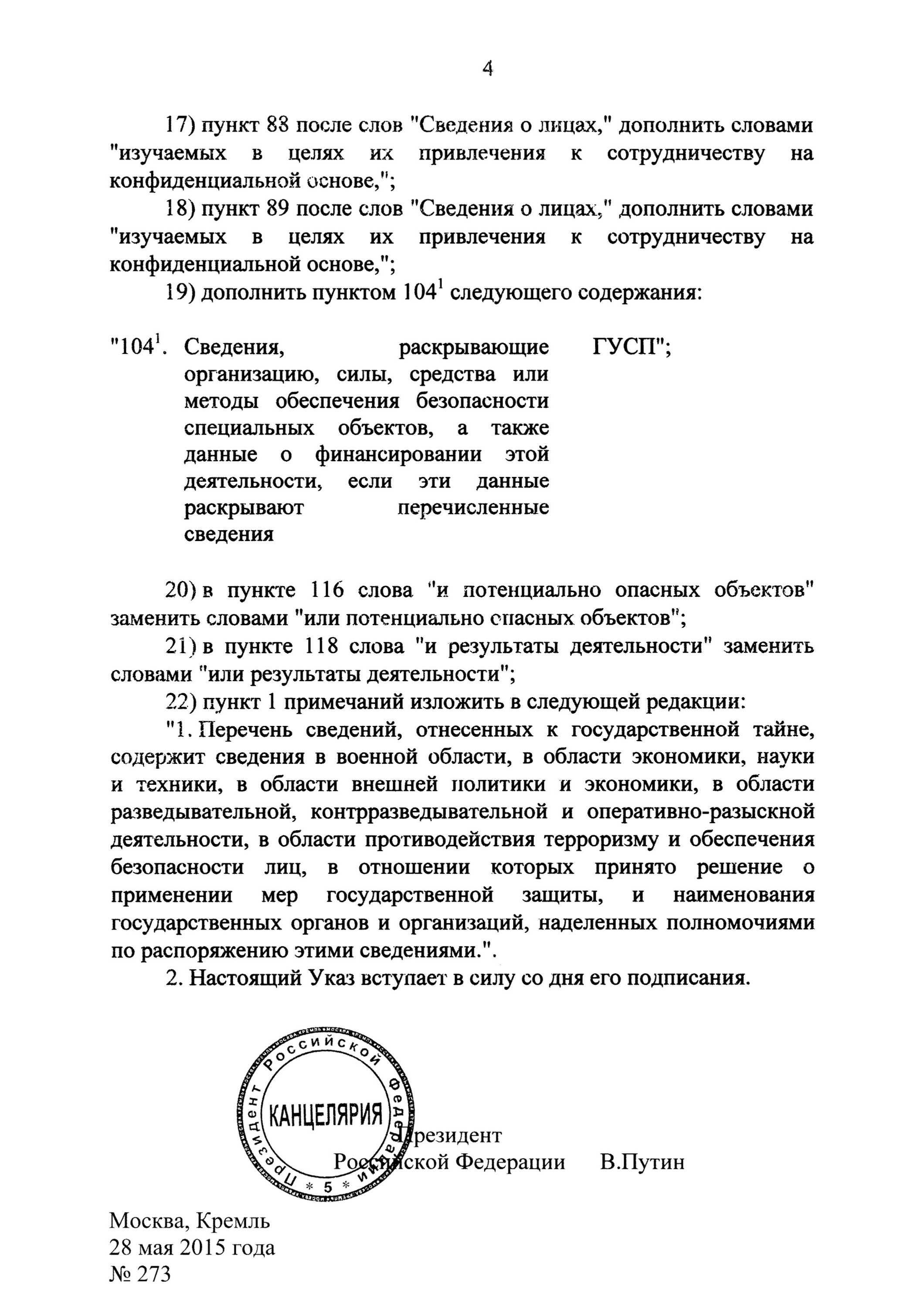 Можно ли ходить на митинги и подписывать петиции за мир - 27 февраля 2022 -  ФОНТАНКА.ру