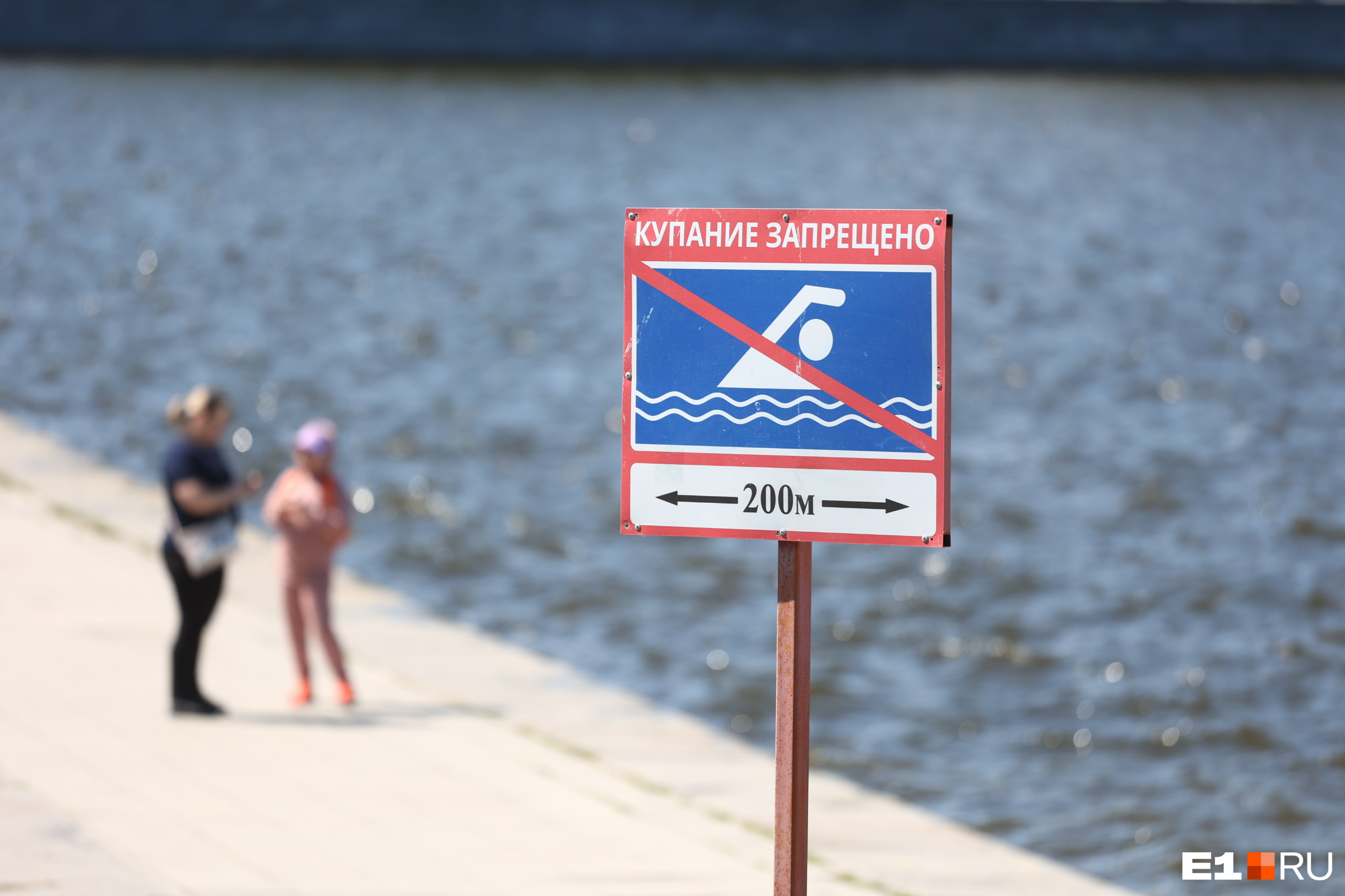 В Исети, как все знают, плавать нельзя