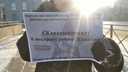На площади Ленина прошли пикеты в поддержку протестующих в Казахстане