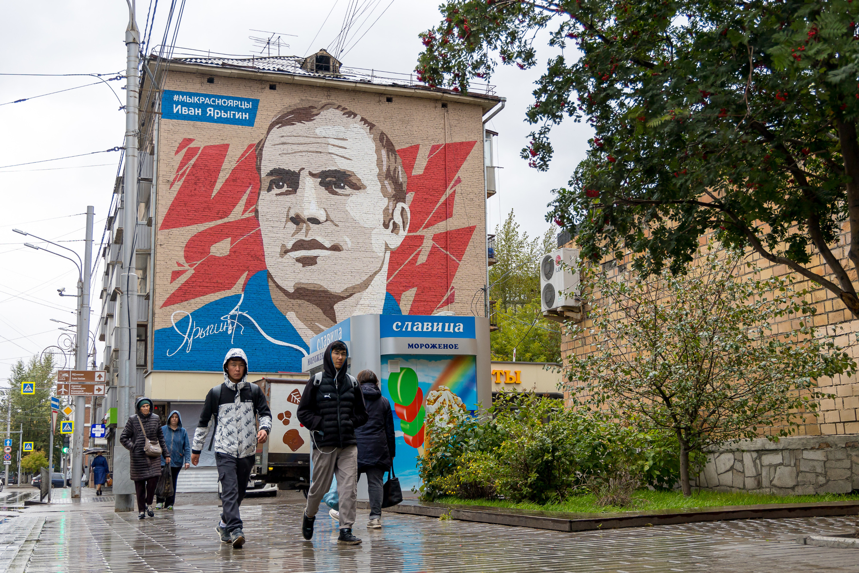 Портрет двукратного олимпийского чемпиона Ивана Ярыгина художники нарисовали на Ленина, 148 в прошлом году