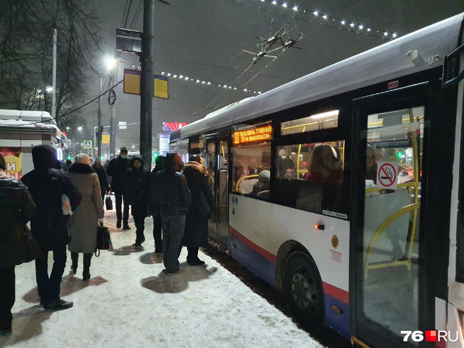 В Ярославле часть больших автобусов заменят на средние