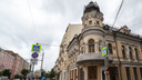 Большая Садовая вошла в число самых дорогих улиц России