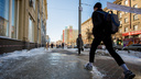Гололедица и мокрый снег: прогноз погоды в Новосибирске на ближайшие дни