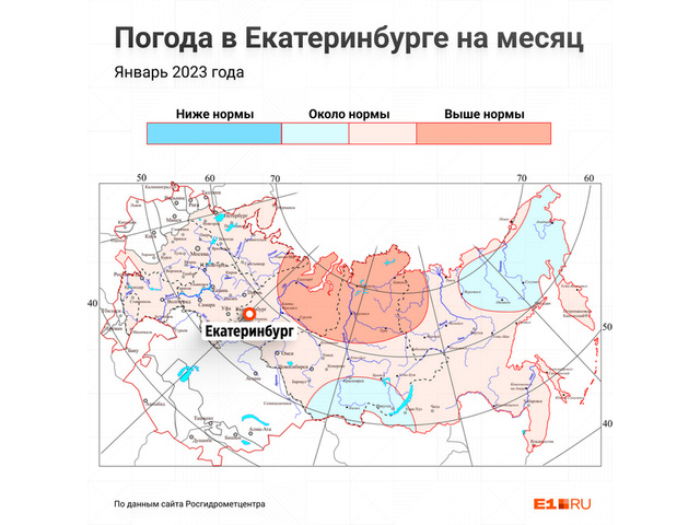 Погода в екатеринбурге на 10 дней карта осадков