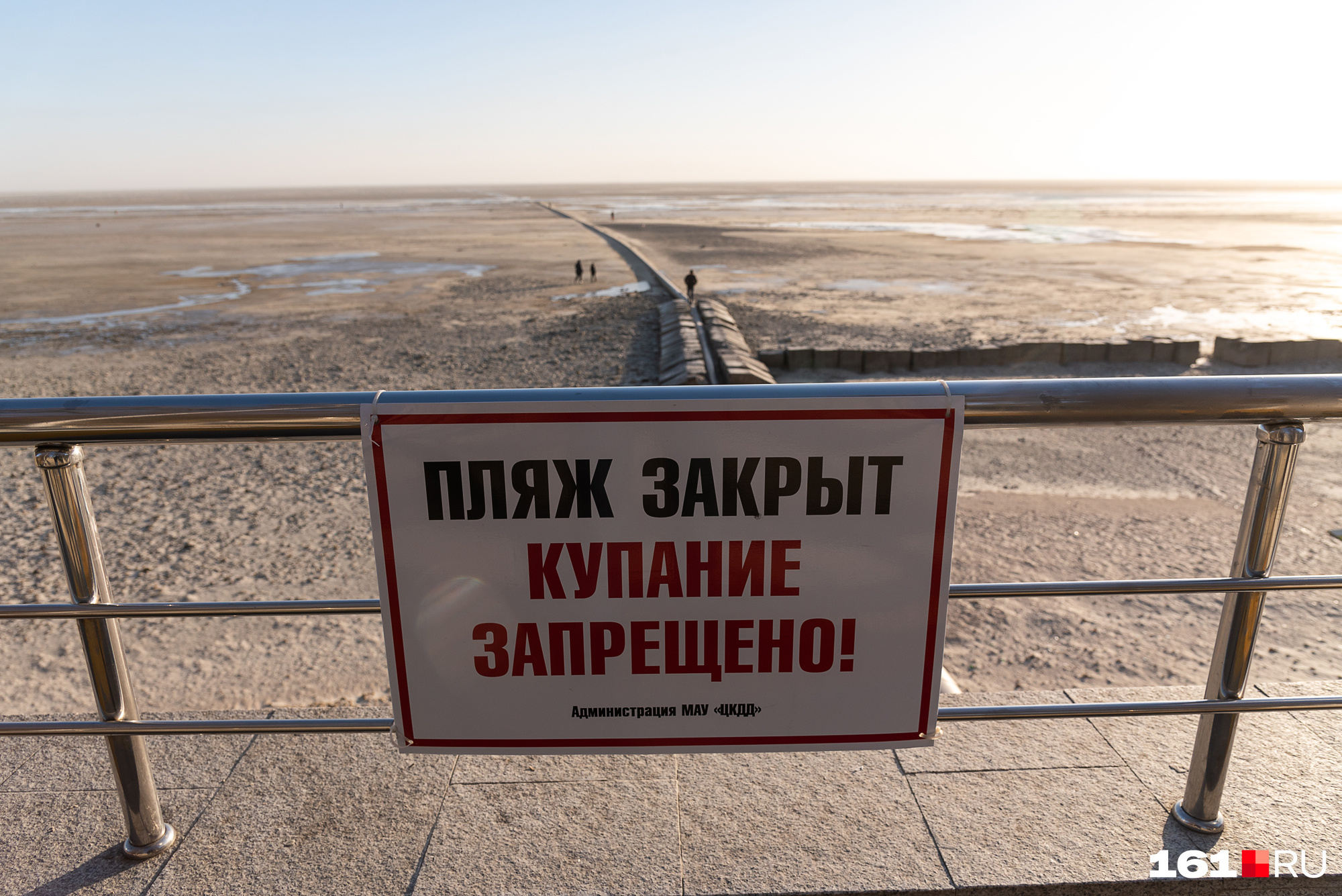 Купание не только запрещено, но и невозможно Купание не только запрещено, но и невозможно