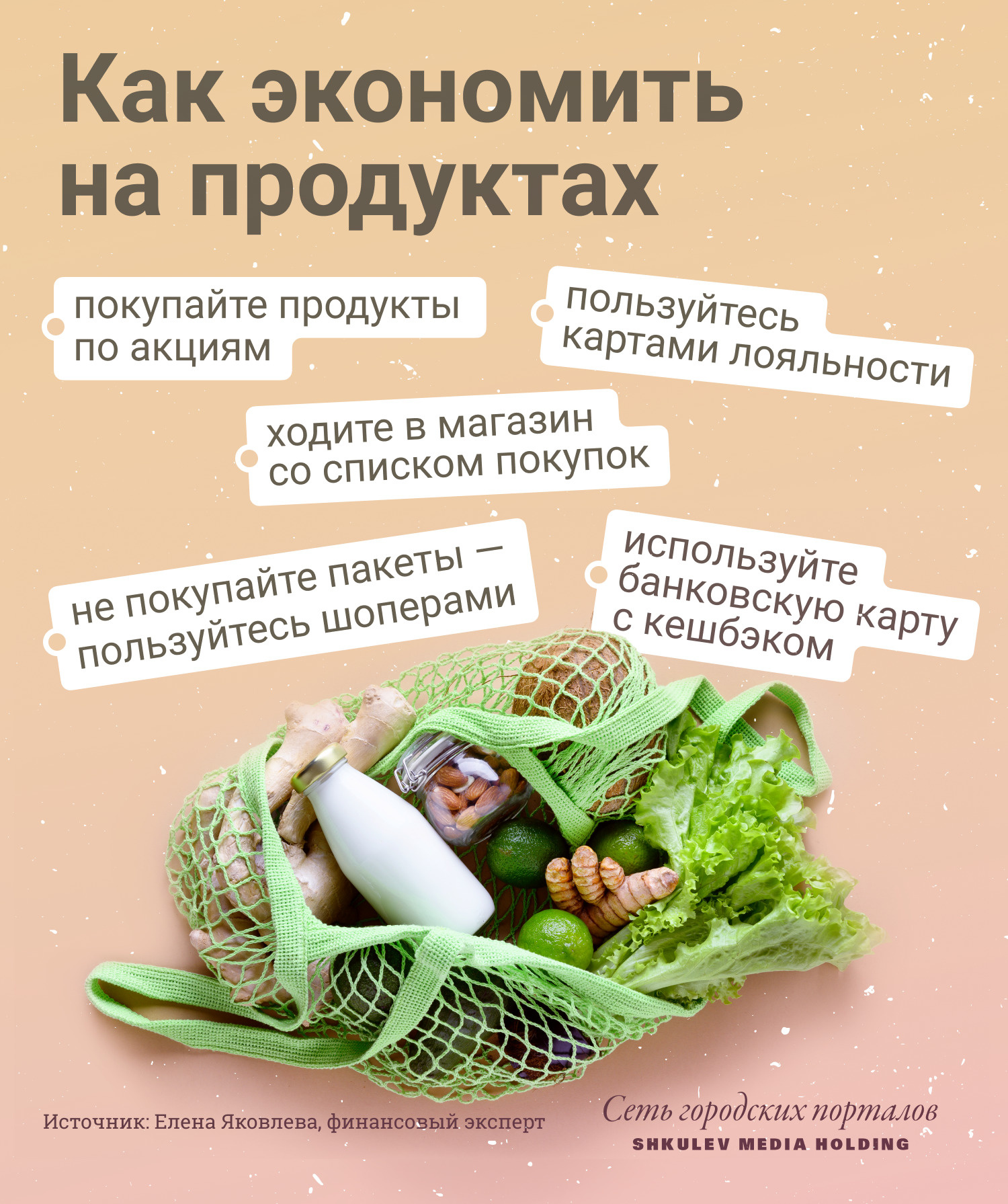 Простейшие правила, которые помогут вам сэкономить не одну сотню рублей Простейшие правила, которые помогут вам сэкономить не одну сотню рублей