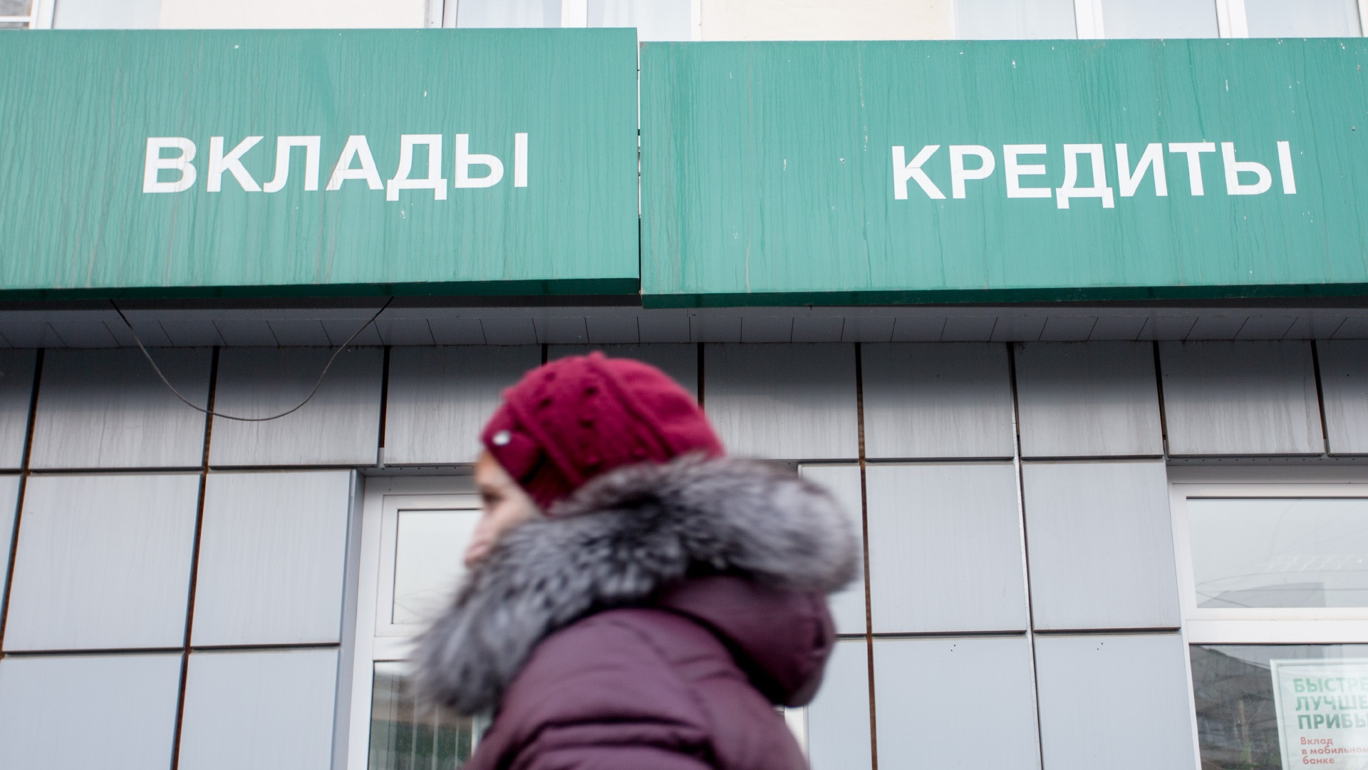 Кризис среднего возраста: кто в России рванул за кредитами