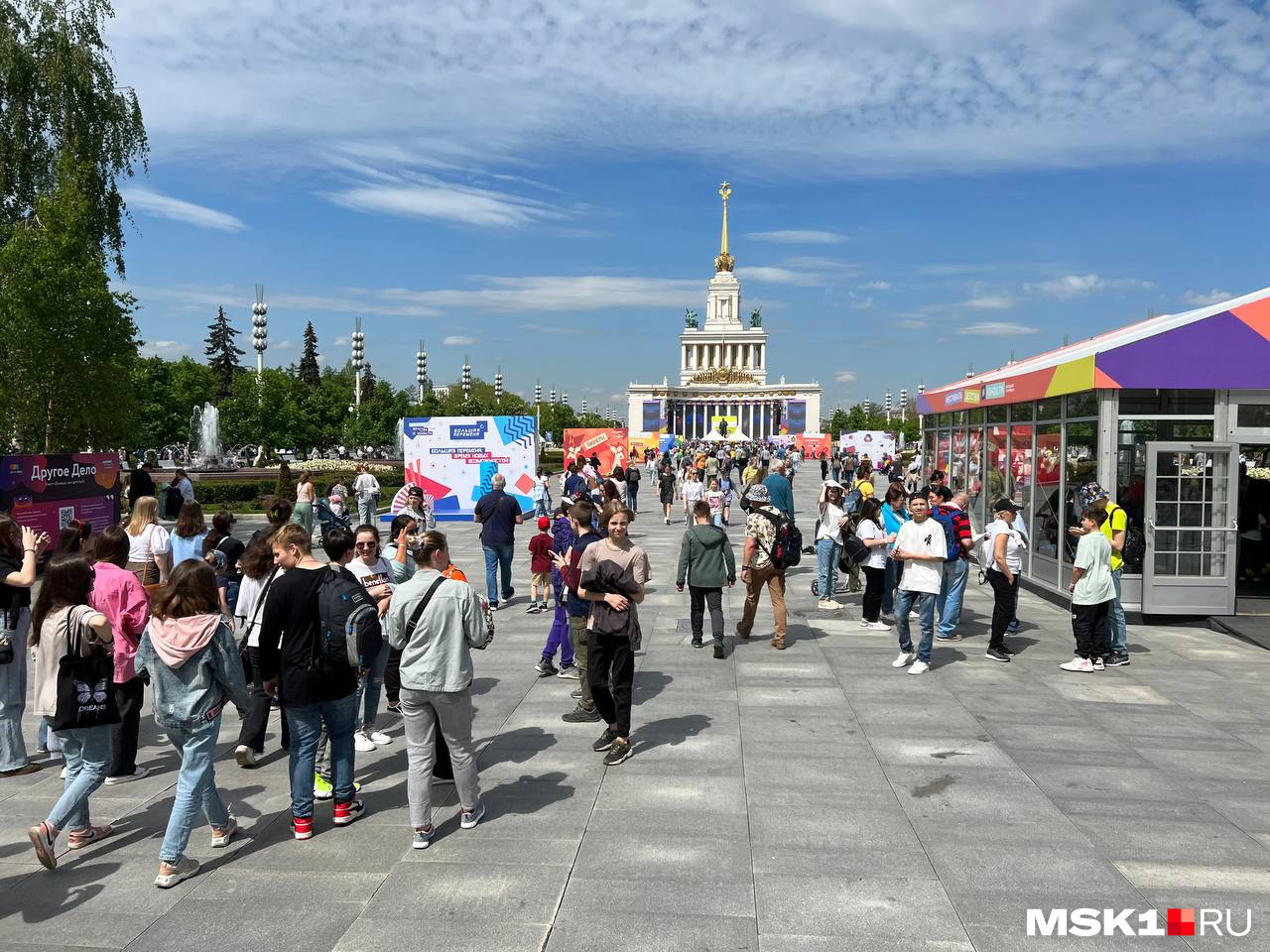 День сходить. ВДНХ 1 июня. ВДНХ 1 июня 2022. Москва ВДНХ 2022 лето. Праздник 1 июня ВВЦ.