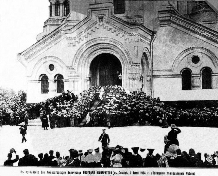 Визит сына Александра II, императора Александра III, в Самару предусматривал и посещение кафедрального собора