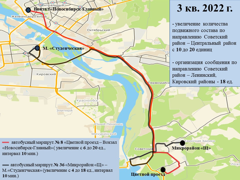 Как доехать на общественном транспорте новосибирск. Трамвай Новосибирск схема. Карта трамваев Новосибирск. Маршруты общественного транспорта Новосибирск. Маршруты трамваев в Новосибирске.