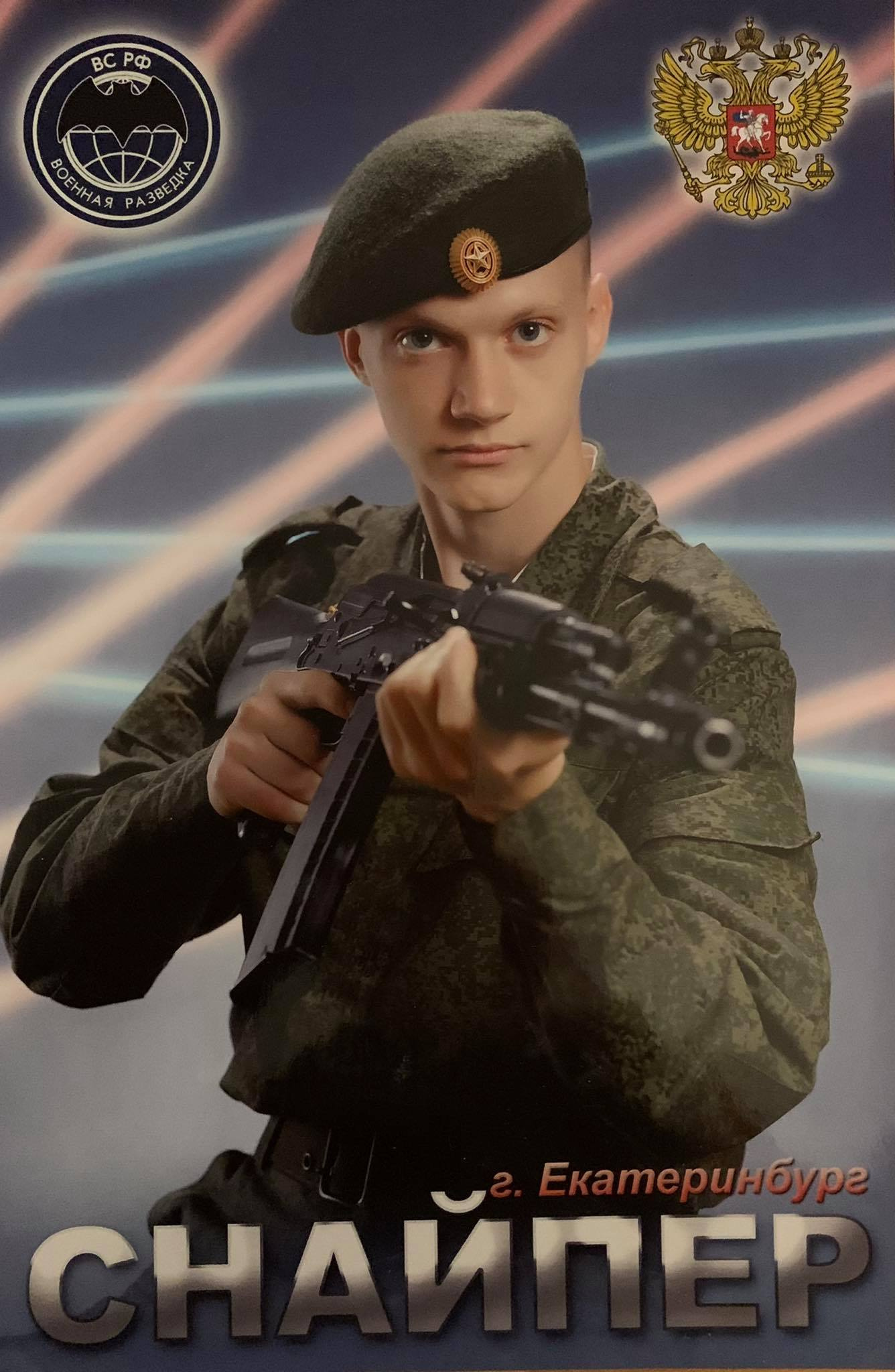 Тимофей Жуков был снайпером во время срочной службы