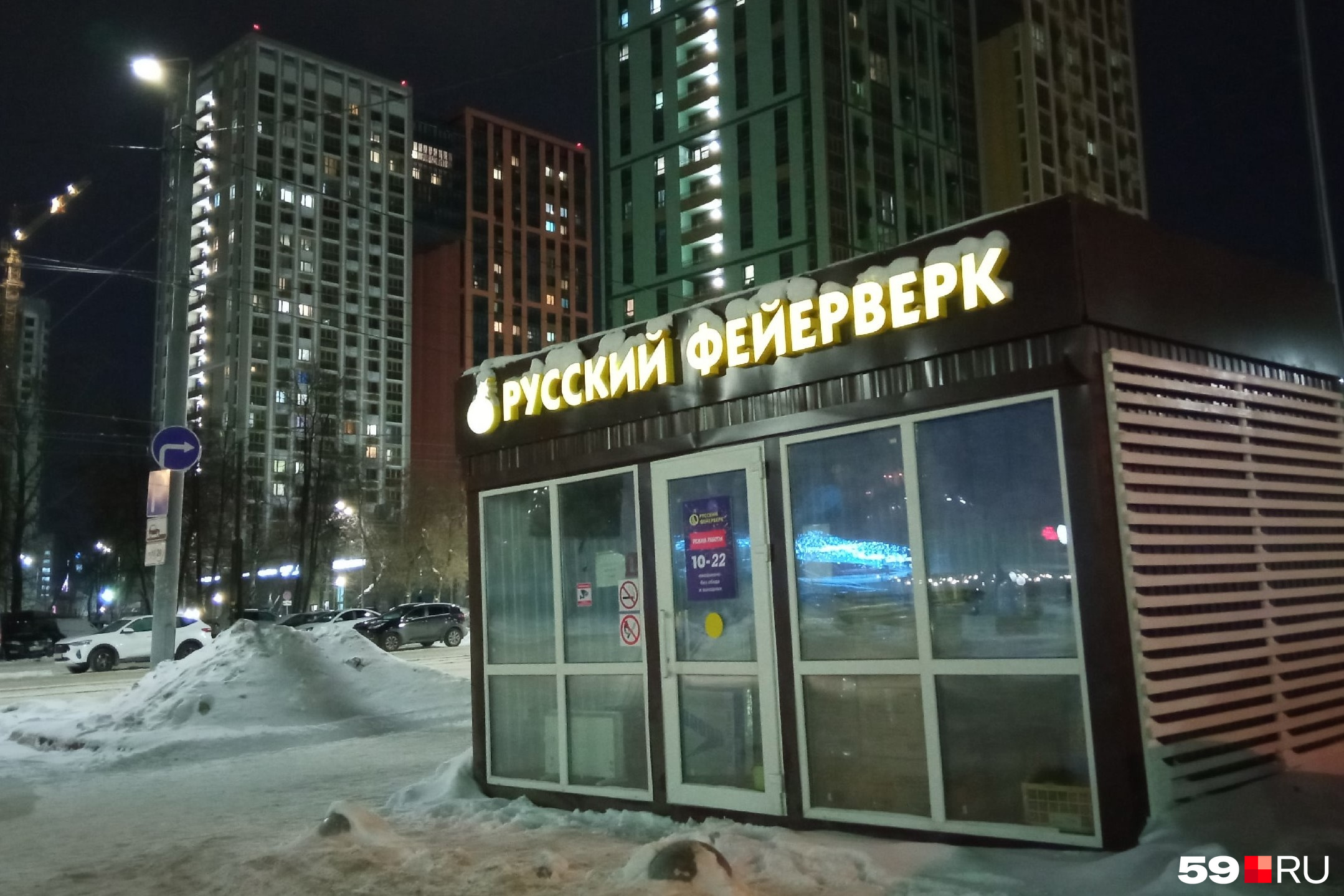 Это фото сделано 11 января на Борчанинова — киоск работал