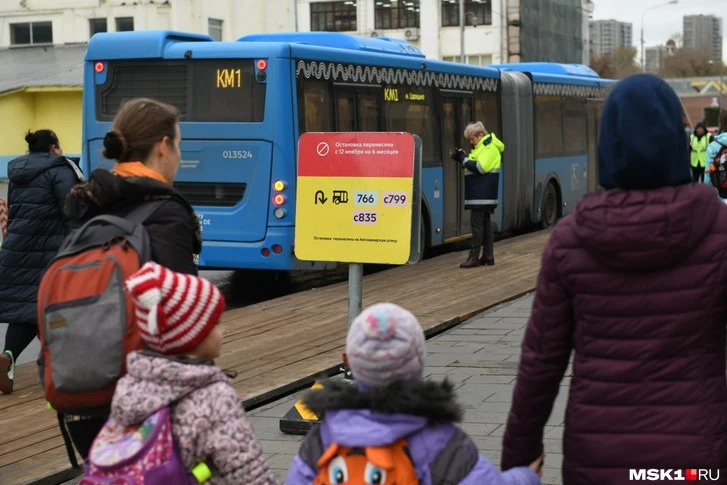 Как дойти до остановки автобуса