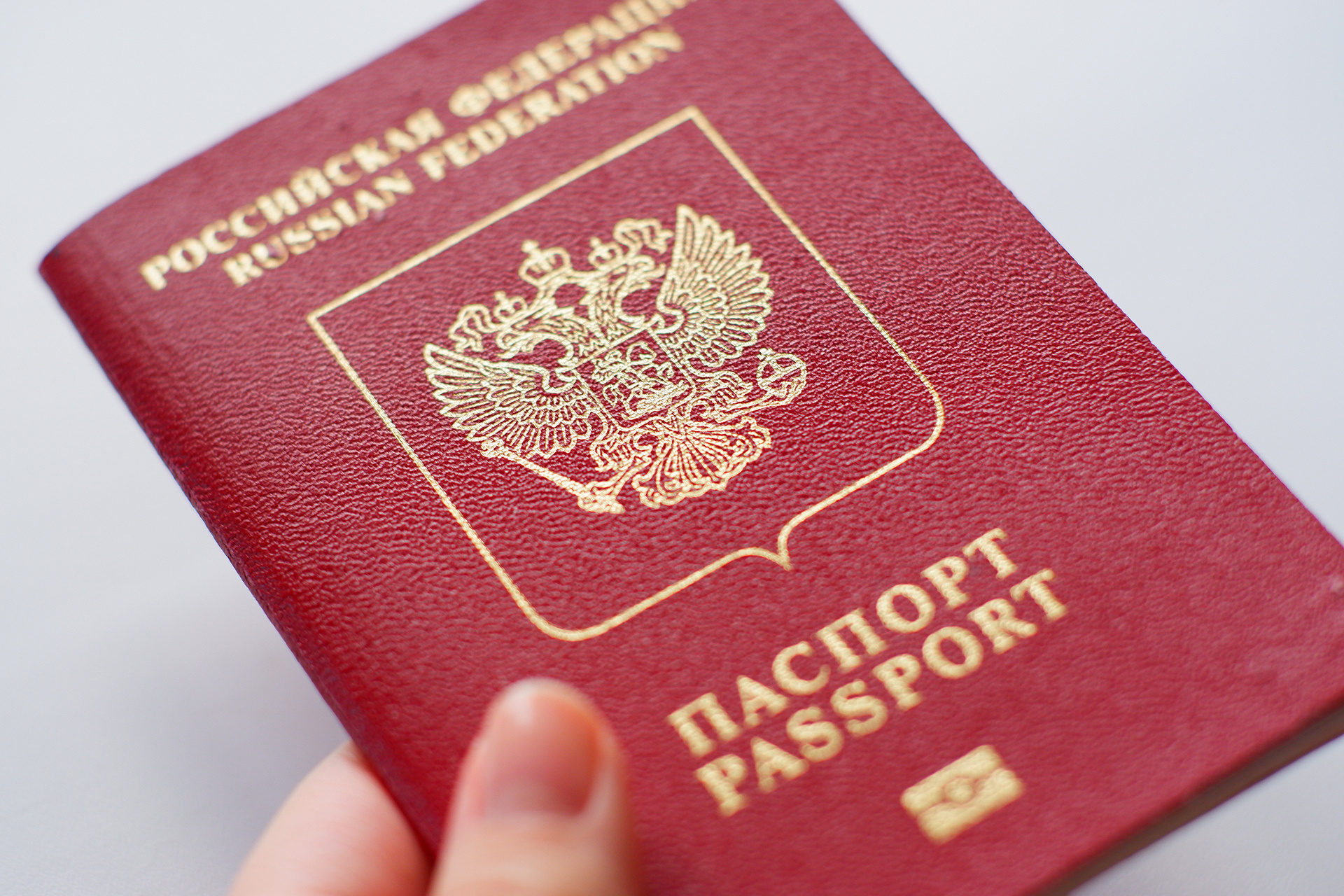 Почему лучше успеть оформить загранпаспорт до 1 июля и как это сделать — советует юрист