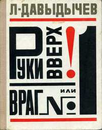 Книга с иллюстрациями Рифката Багаутдинова Книга с иллюстрациями Рифката Багаутдинова