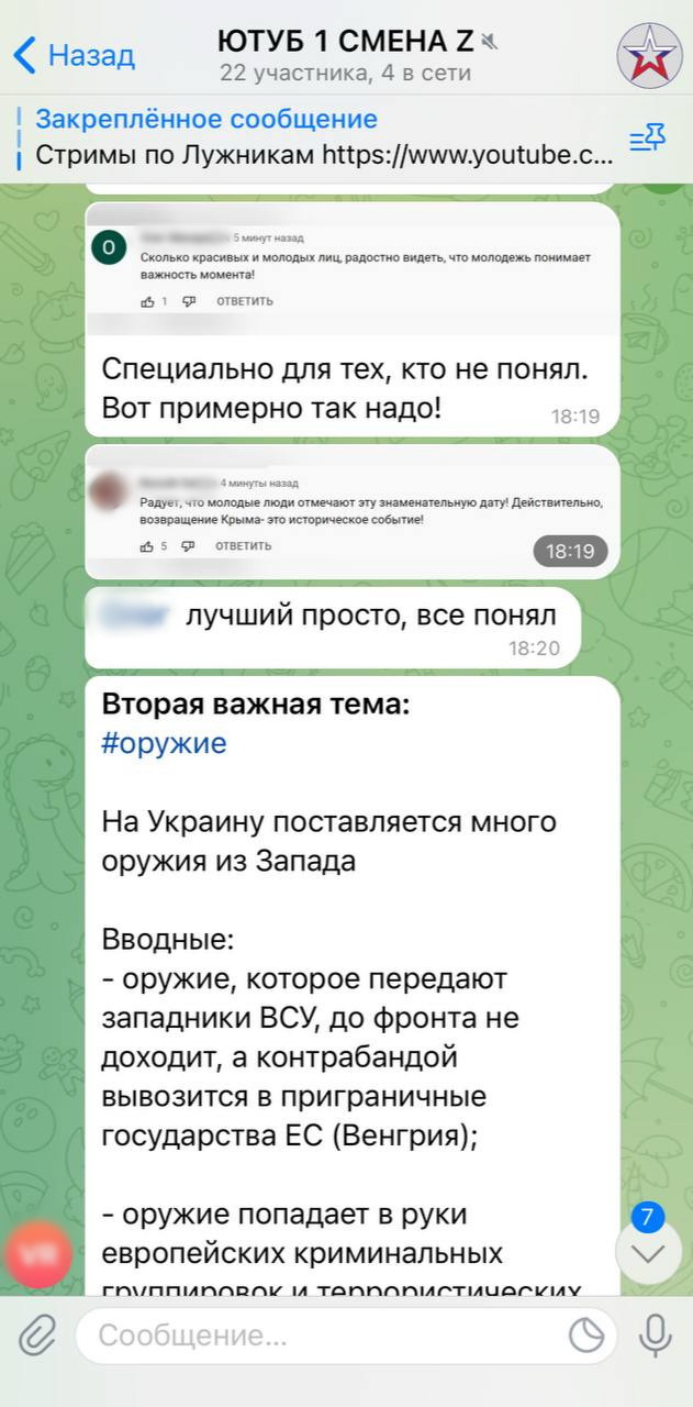 Вы ведь не верите, что это настоящие отзывы?» Как «Фонтанка» заглянула на  передовую информационных фронтов Z - 21 марта 2022 - ФОНТАНКА.ру