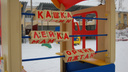 Детский сад экстренно закрывают в «Снегирях» из-за протекающей крыши — куда перенаправят детей