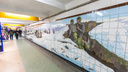 В Ростове отремонтируют подземные переходы с историческими мозаиками