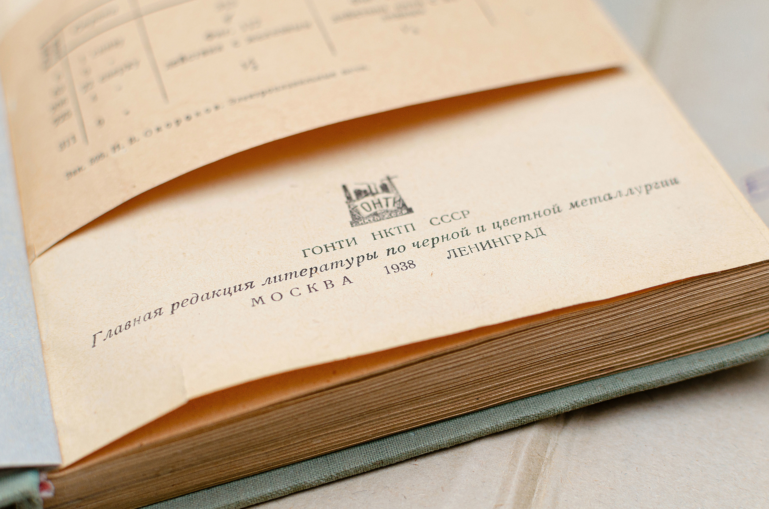 Книги будут заново напечатаны и бесплатно разосланы на все электрометаллургические заводы России Книги будут заново напечатаны и бесплатно разосланы на все электрометаллургические заводы России