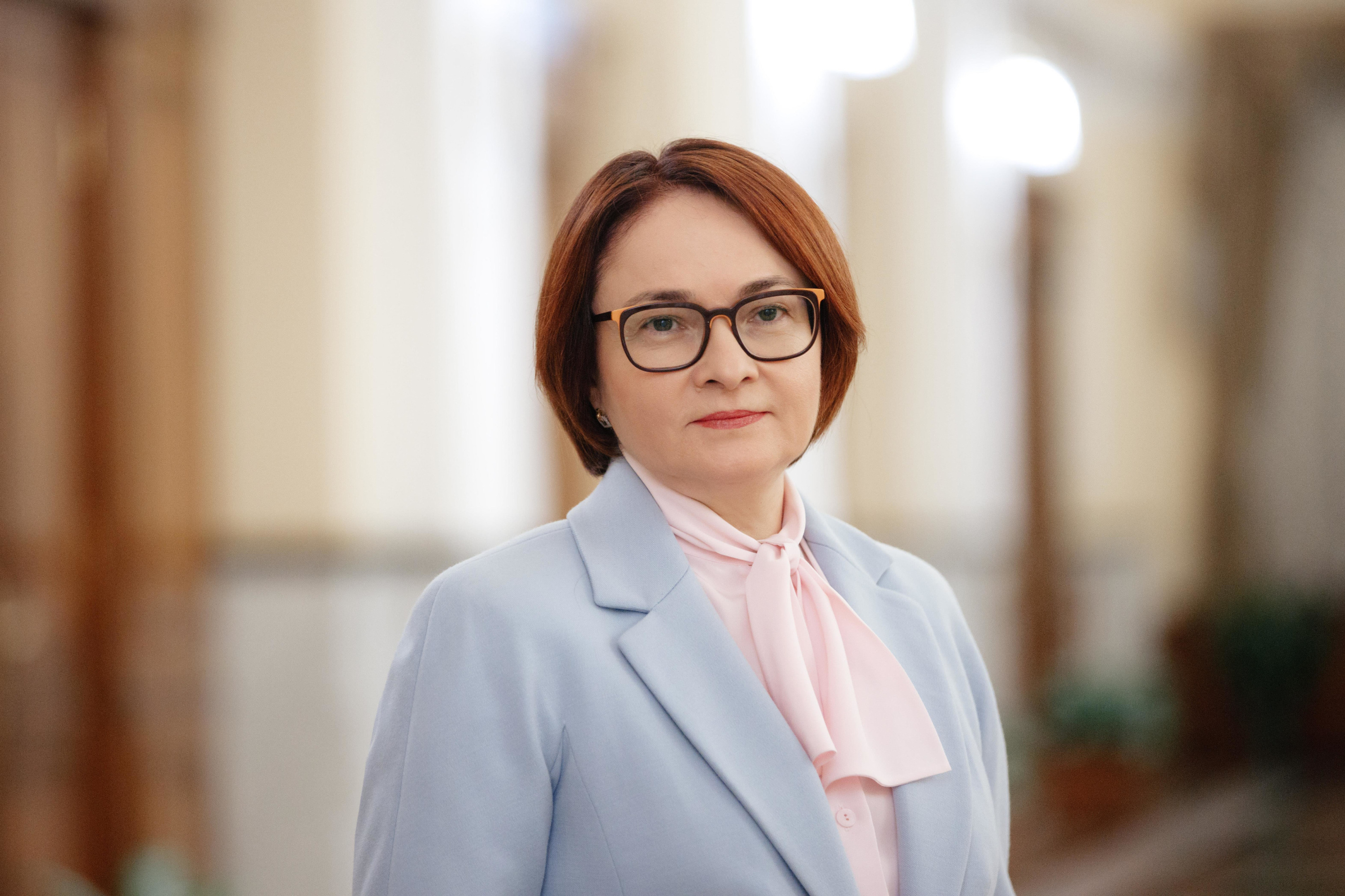 Председатель Банка России Эльвира Набиуллина попала в список за «защиту Кремля» от последствий западных санкций
