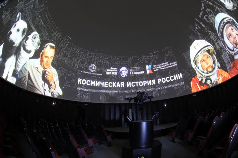 Фильм о космической истории России сняли по сценарию иркутского ученого