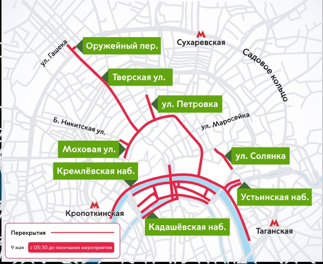 Карта перекрытий 7 мая