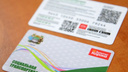 Более 20 тысяч жителей Кургана оформили карты для льготного проезда в автобусах