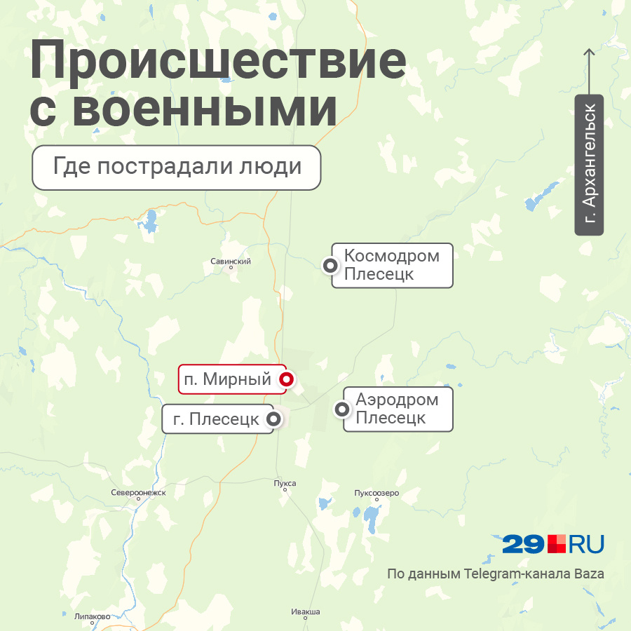 К этому часу власти и Минобороны не дали официальной информации К этому часу власти и Минобороны не дали официальной информации